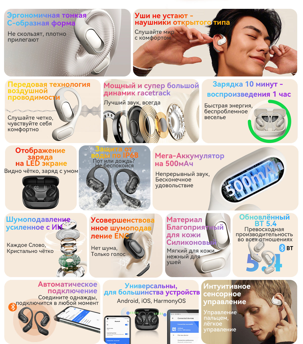 Blackview Airbuds 200 IP68 Водонепроницаемые Открытые TWS Наушники