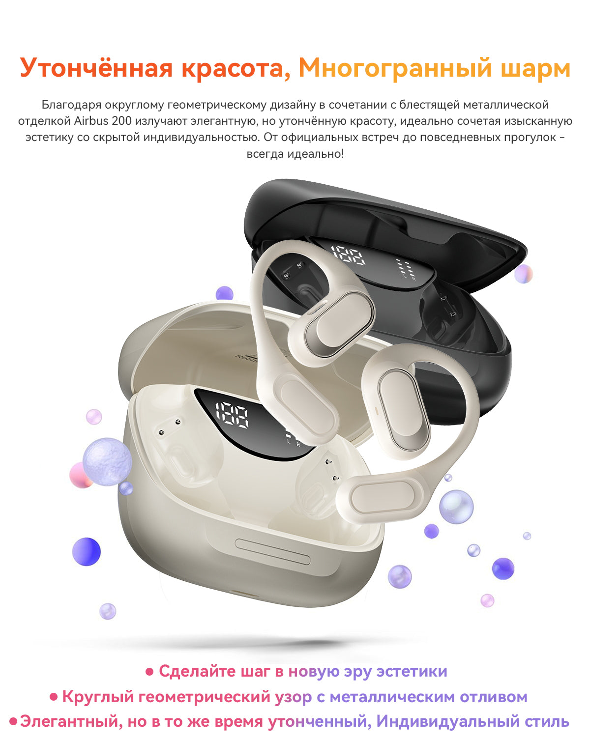 Blackview Airbuds 200 IP68 Водонепроницаемые Открытые TWS Наушники