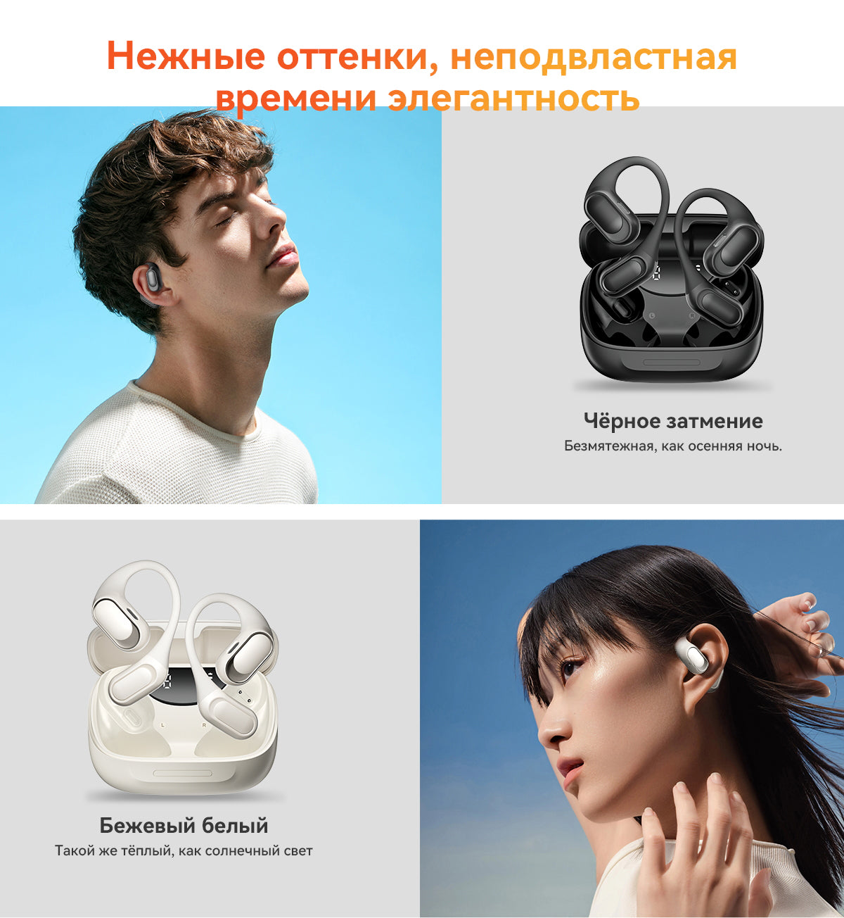 Blackview Airbuds 200 IP68 Водонепроницаемые Открытые TWS Наушники