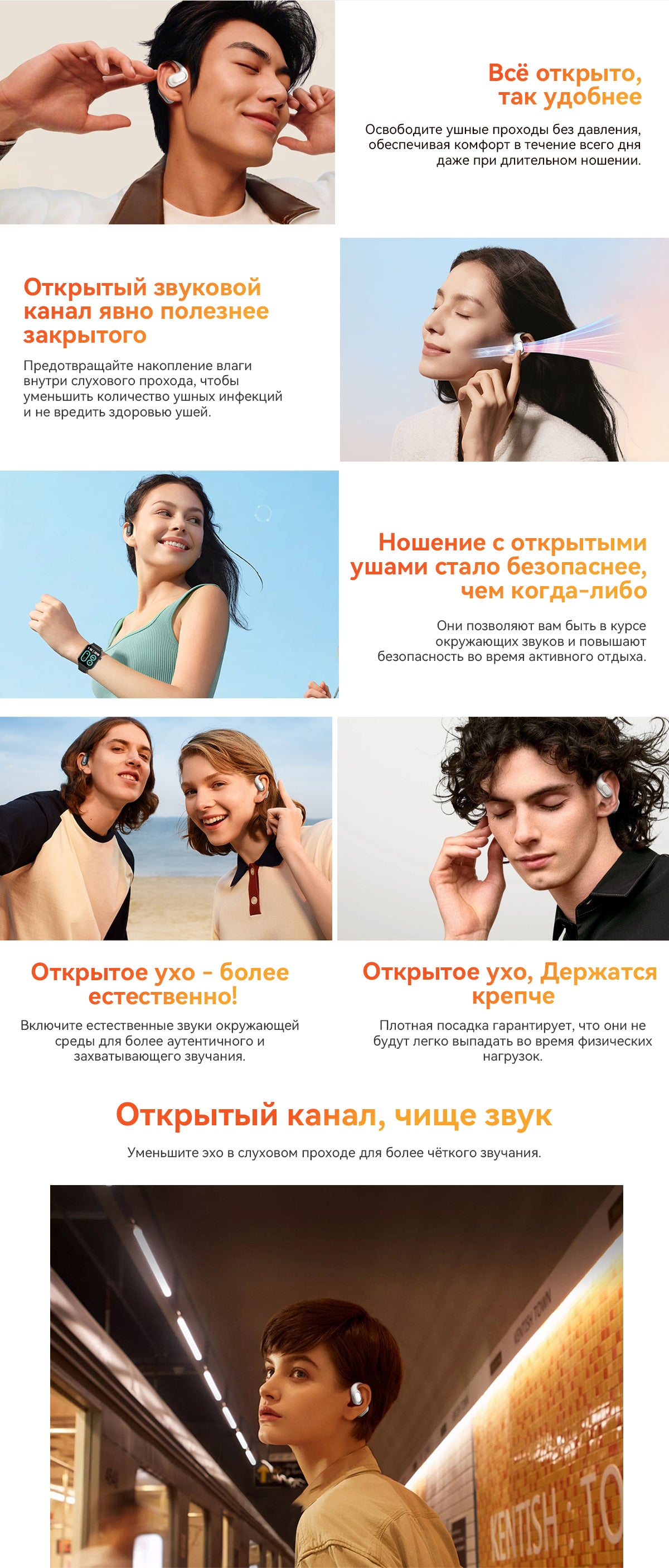 Blackview Airbuds 200 IP68 Водонепроницаемые Открытые TWS Наушники