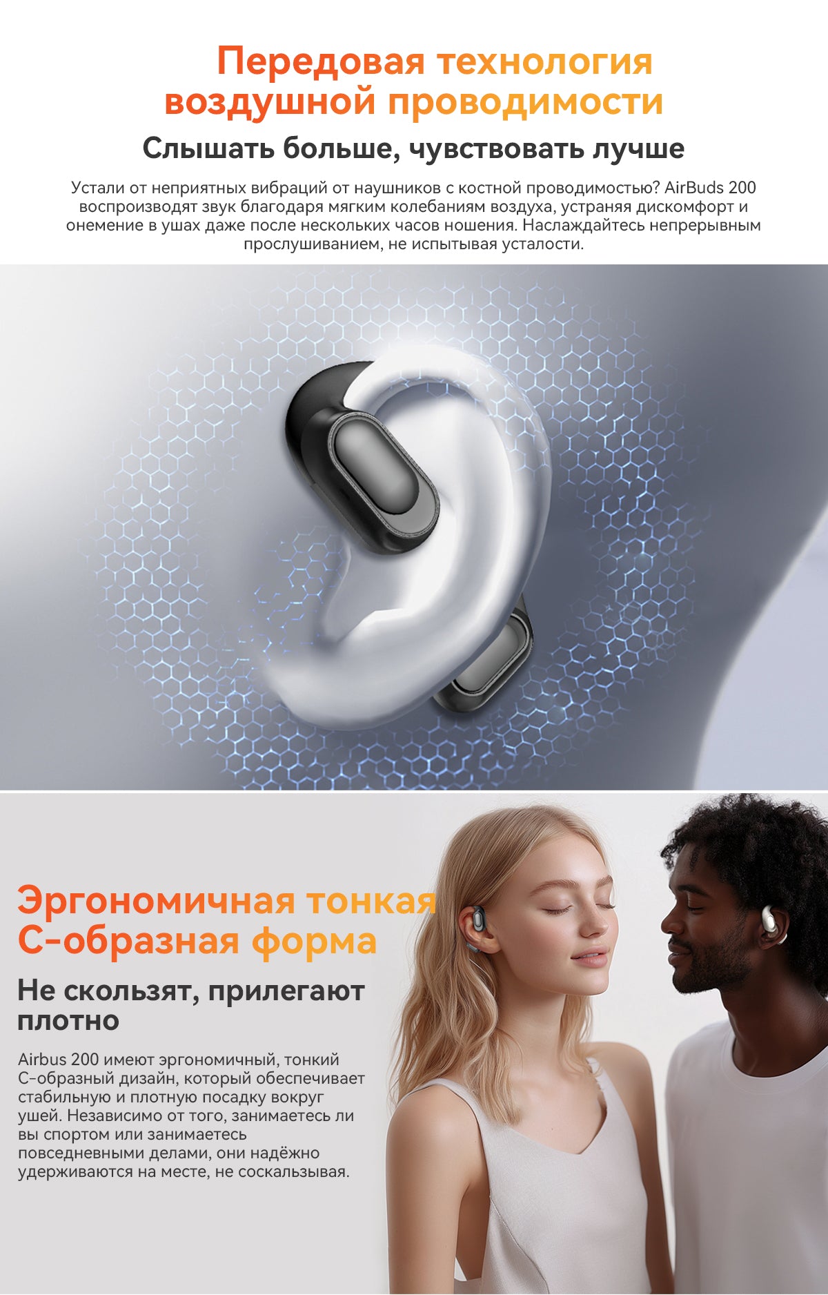 Blackview Airbuds 200 IP68 Водонепроницаемые Открытые TWS Наушники