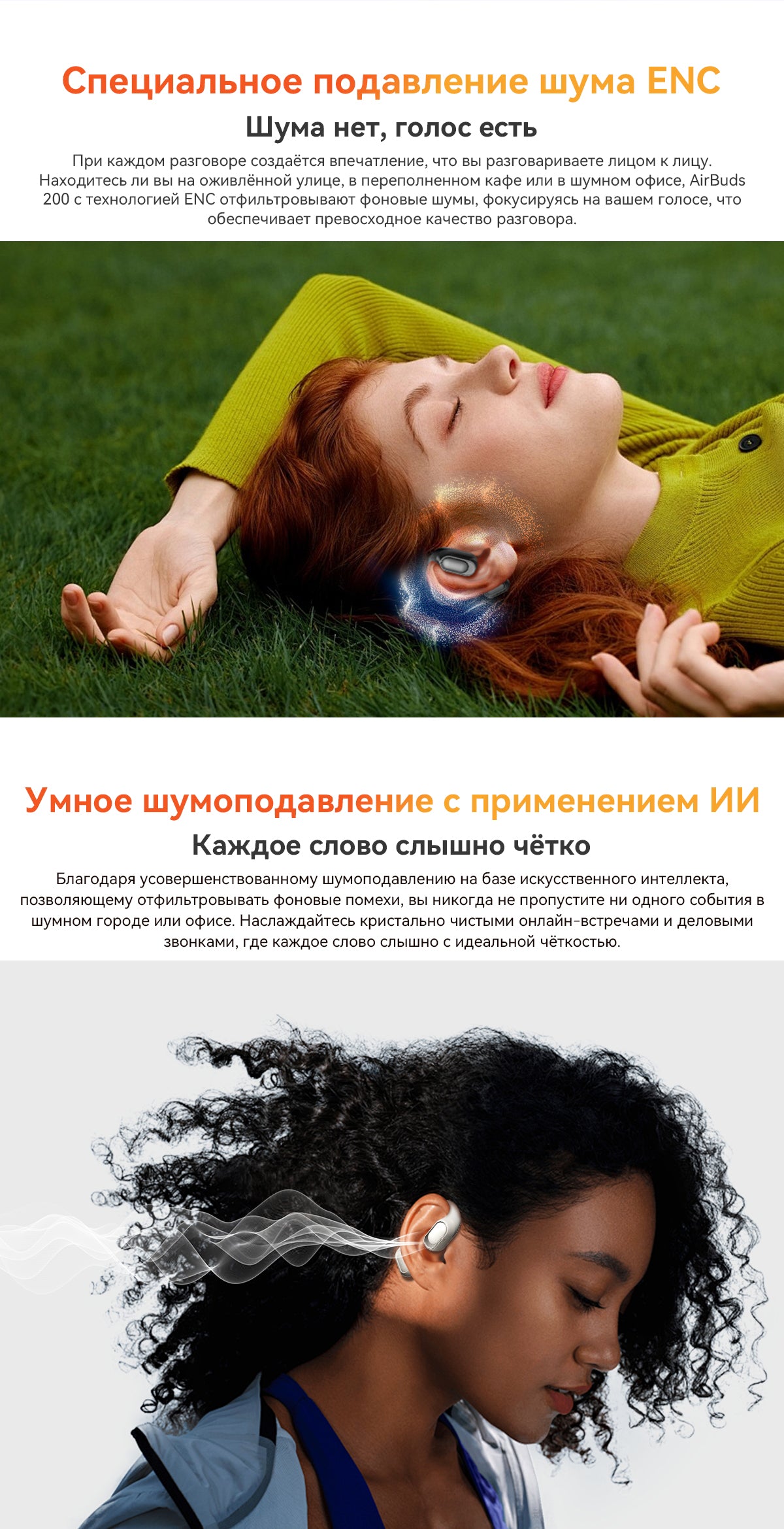 Blackview Airbuds 200 IP68 Водонепроницаемые Открытые TWS Наушники