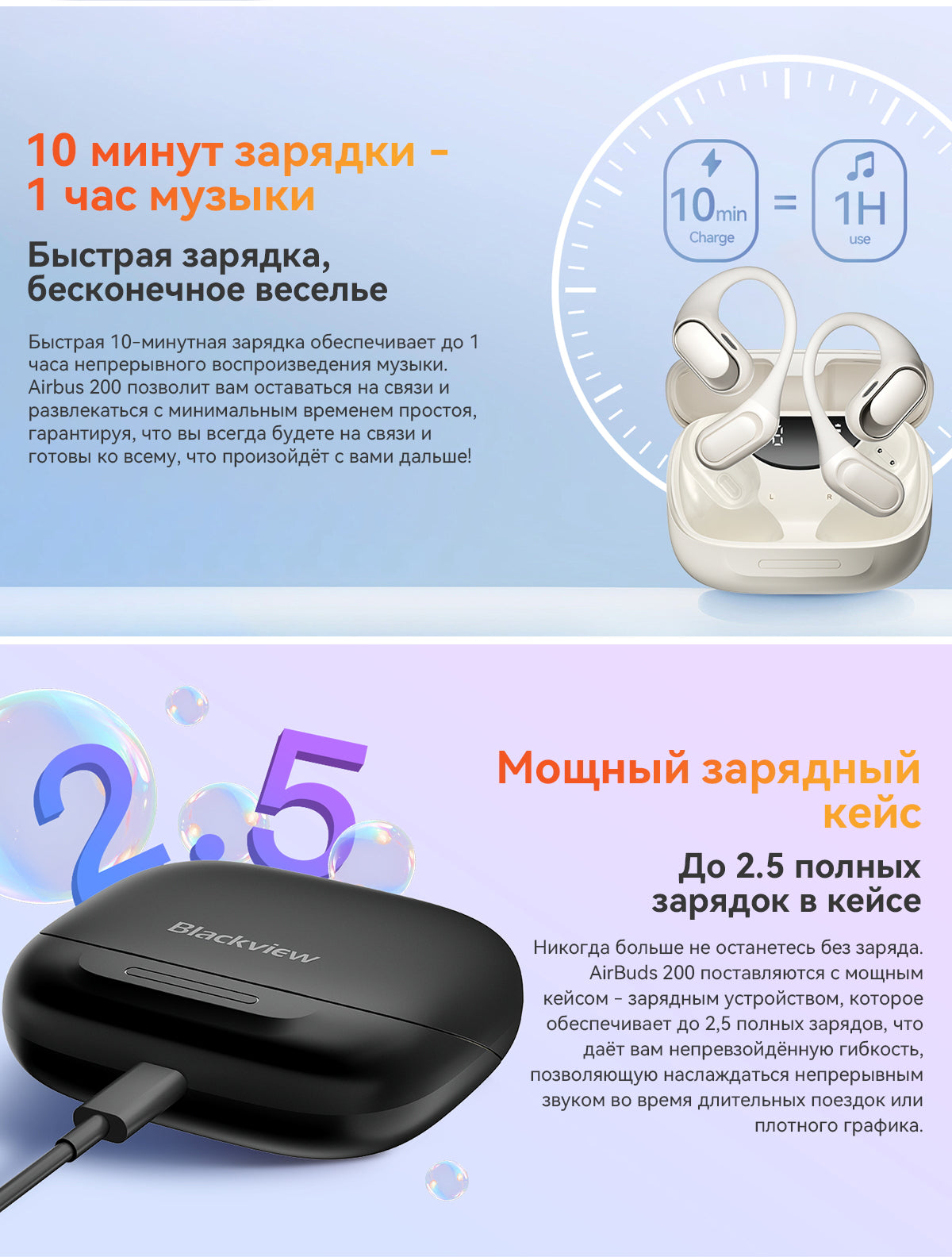 Blackview Airbuds 200 IP68 Водонепроницаемые Открытые TWS Наушники