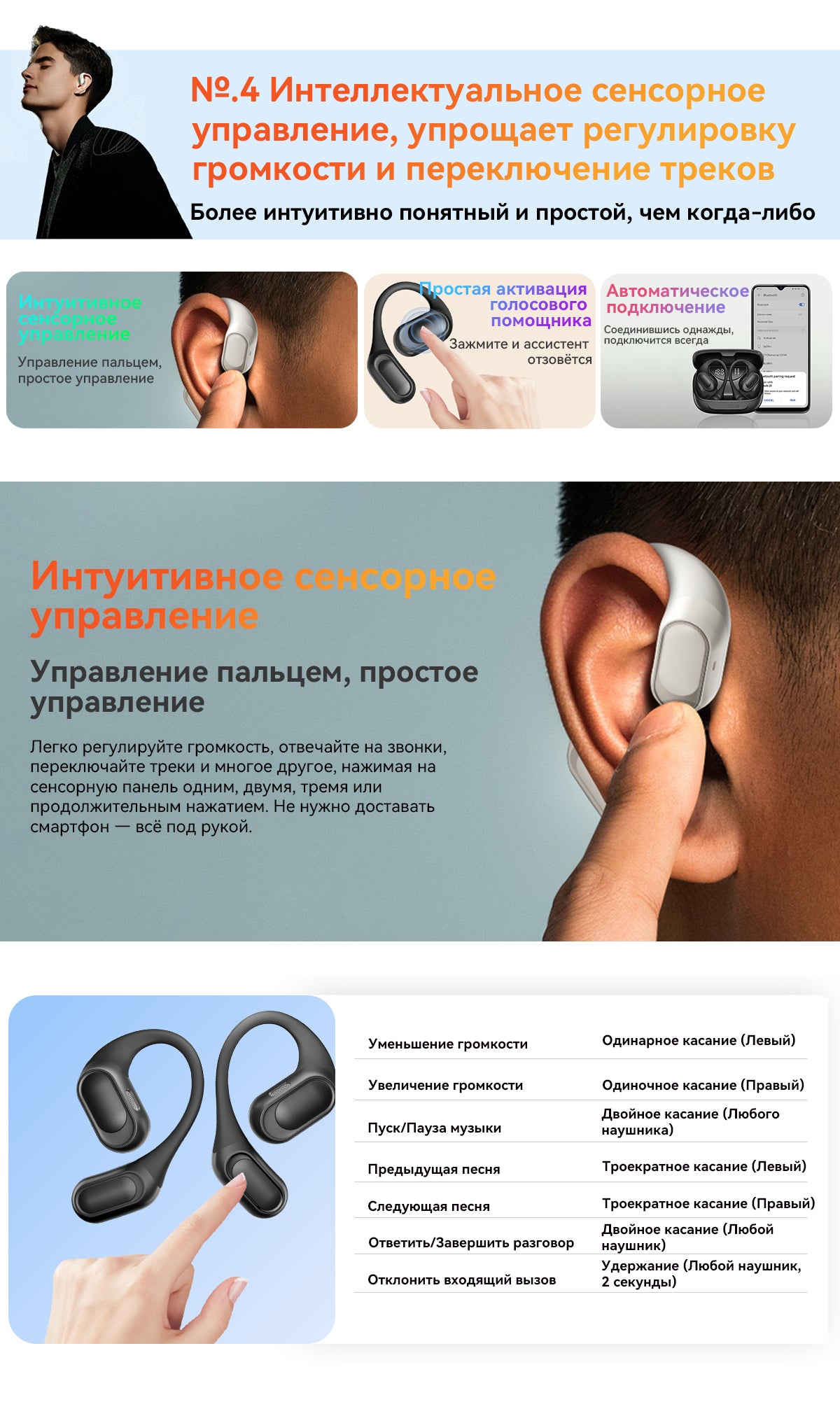 Blackview Airbuds 200 IP68 Водонепроницаемые Открытые TWS Наушники