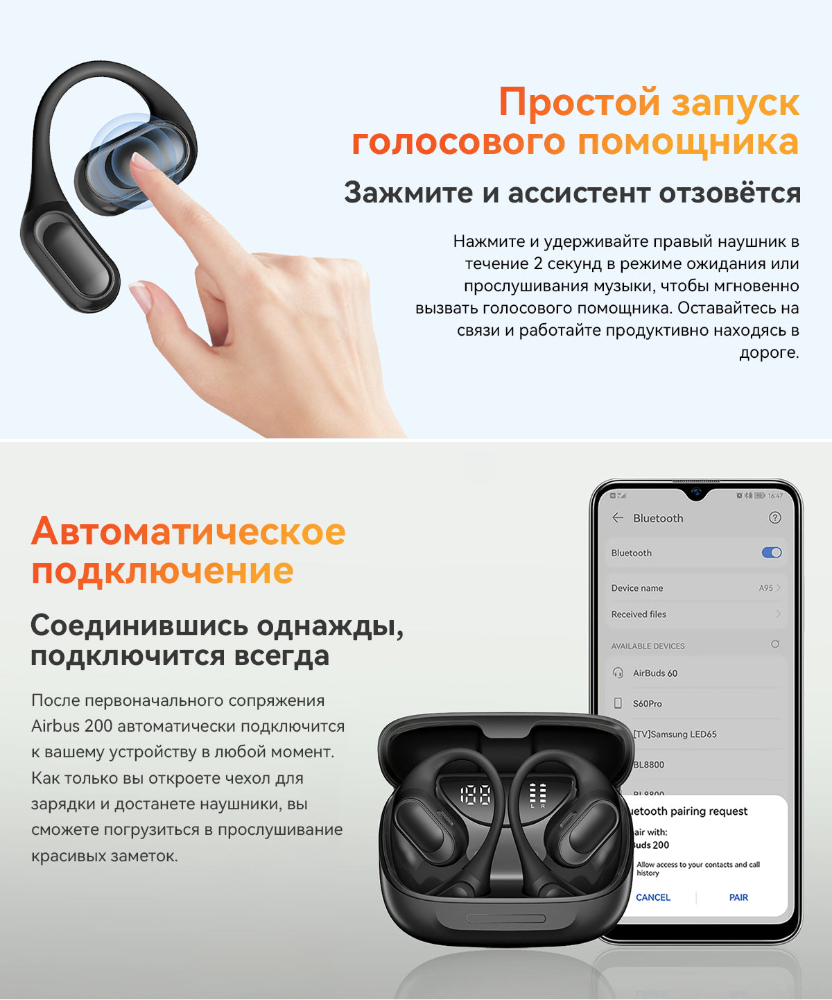 Blackview Airbuds 200 IP68 Водонепроницаемые Открытые TWS Наушники