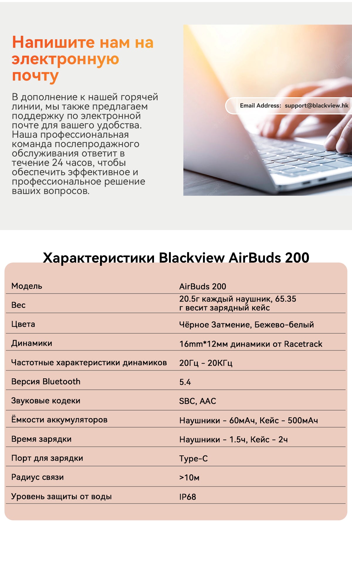 Blackview Airbuds 200 IP68 Водонепроницаемые Открытые TWS Наушники