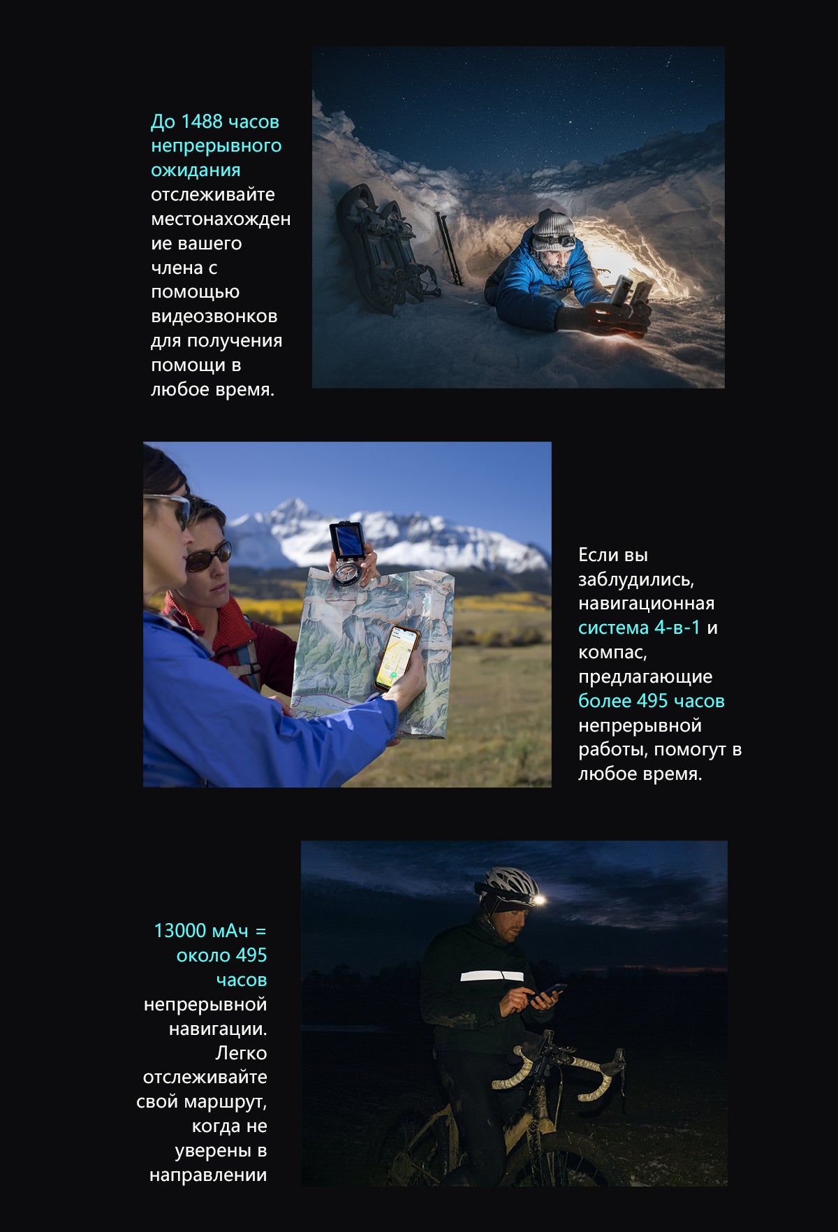 Blackview BV6200 Pro Громкий Динамик Устойчивый Телефон