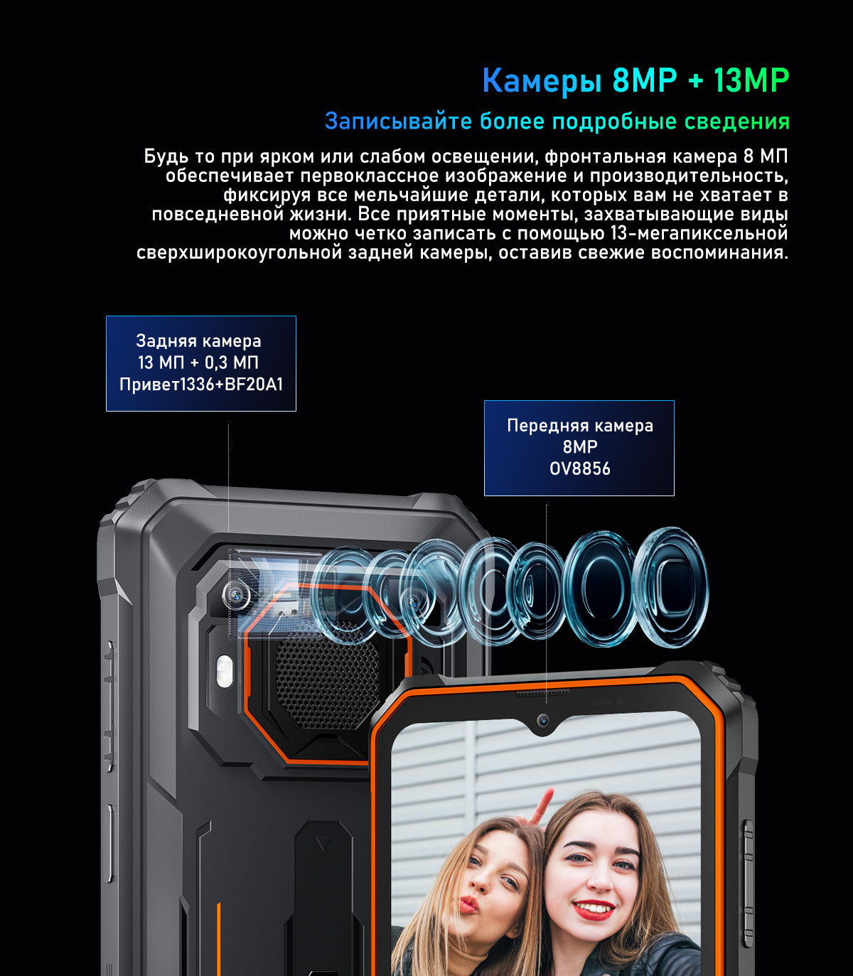 Blackview BV6200 Pro Громкий Динамик Устойчивый Телефон
