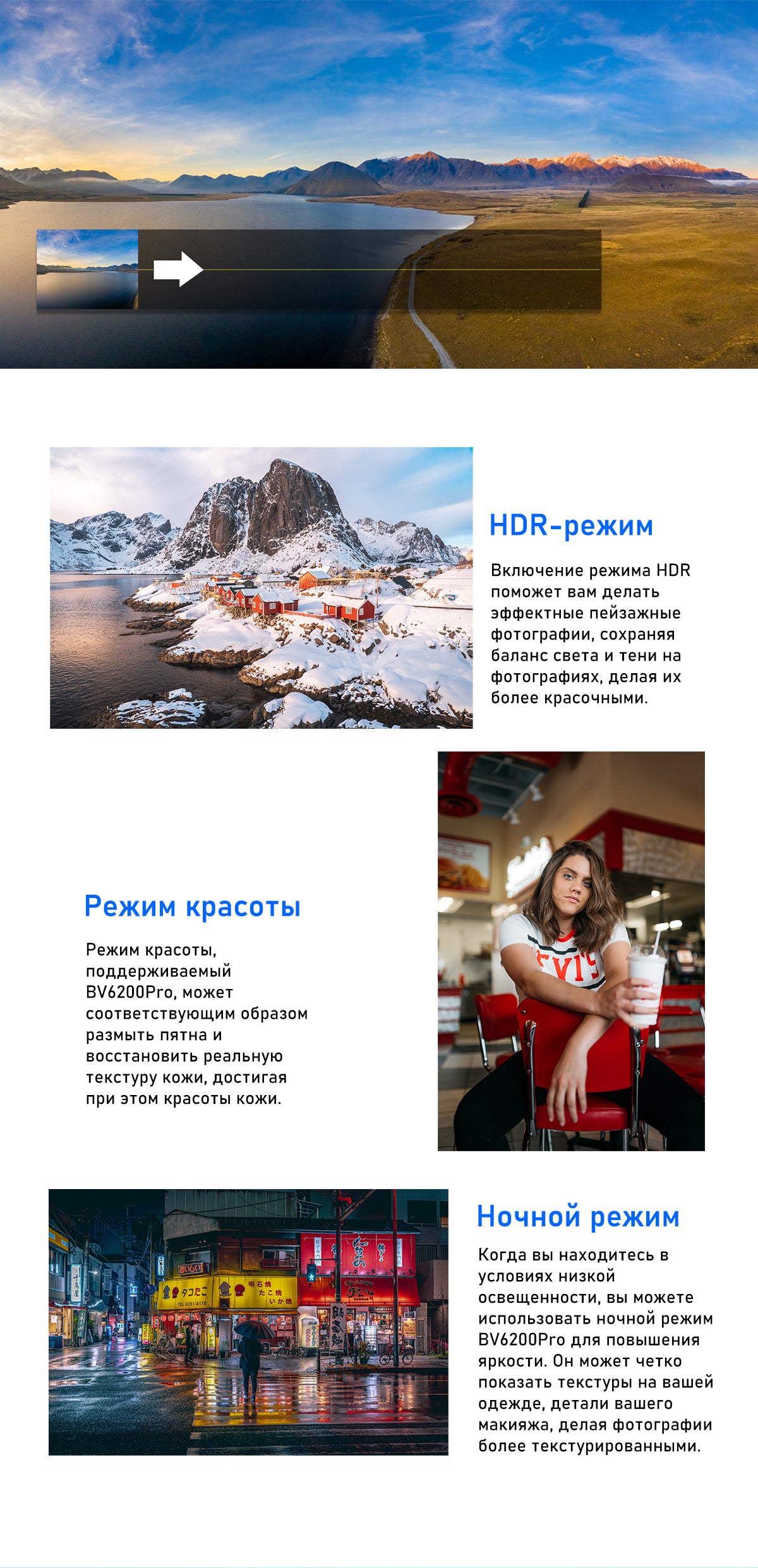 Blackview BV6200 Pro Громкий Динамик Устойчивый Телефон