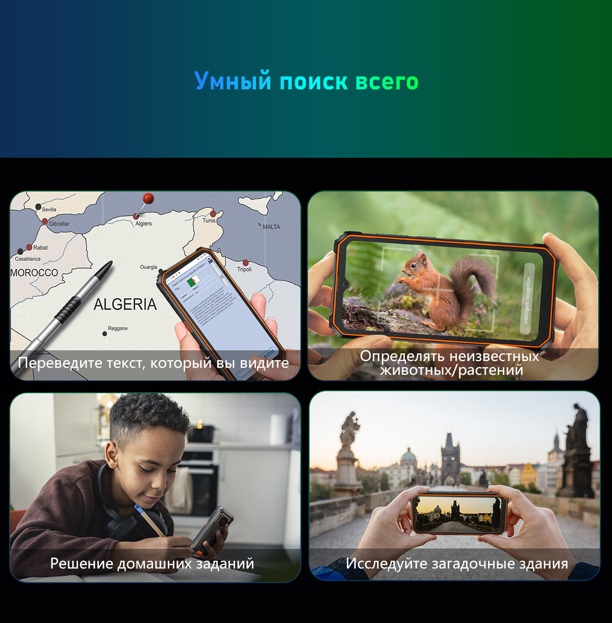 Blackview BV6200 Pro Громкий Динамик Устойчивый Телефон