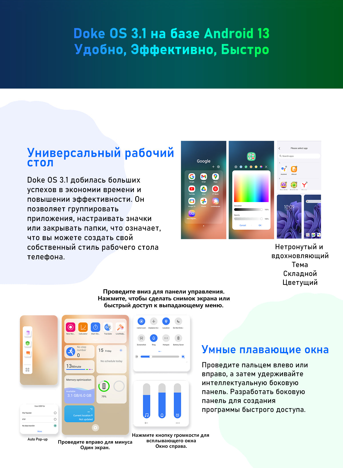 Blackview BV6200 Pro Громкий Динамик Устойчивый Телефон