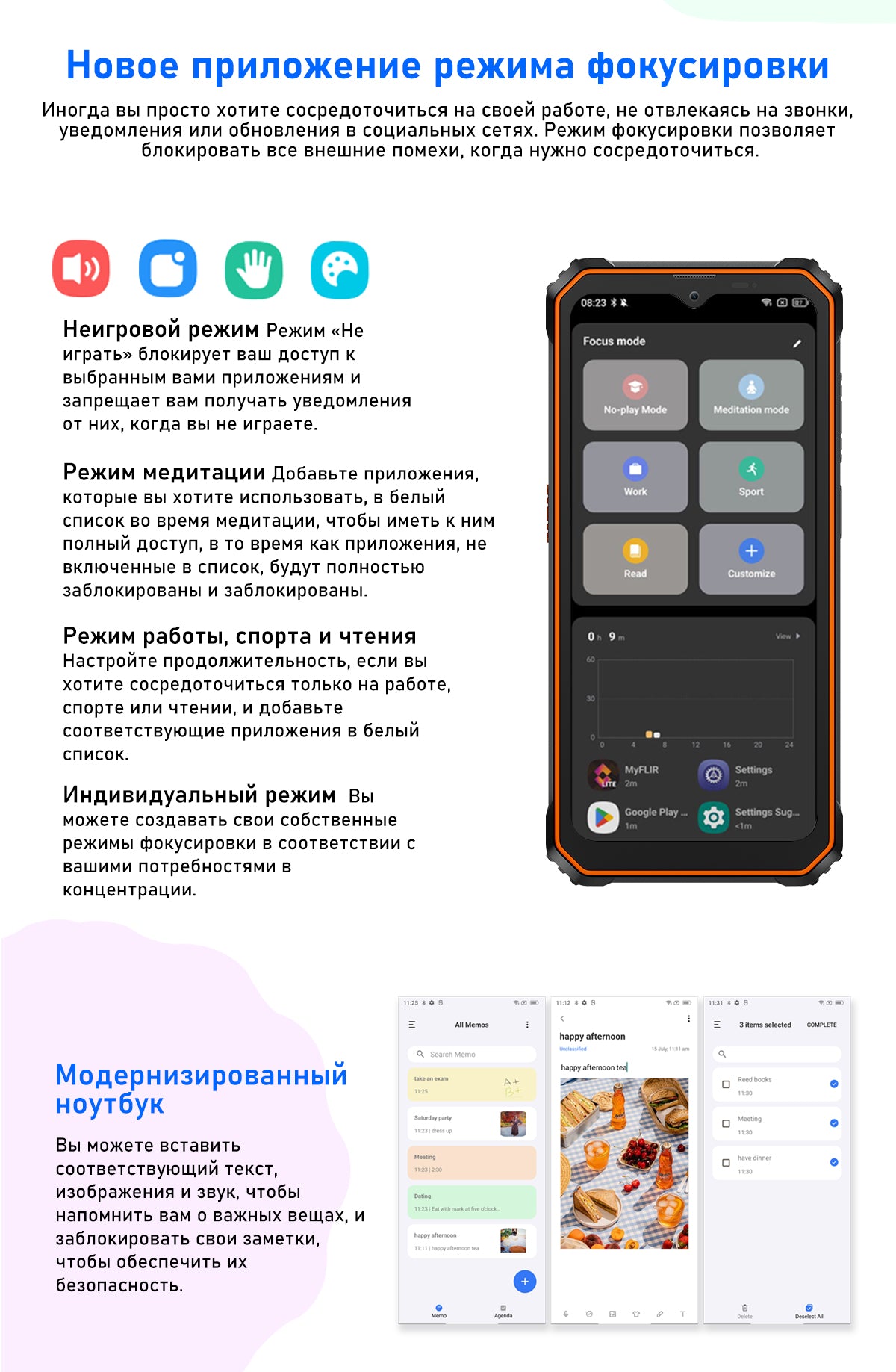 Blackview BV6200 Pro Громкий Динамик Устойчивый Телефон