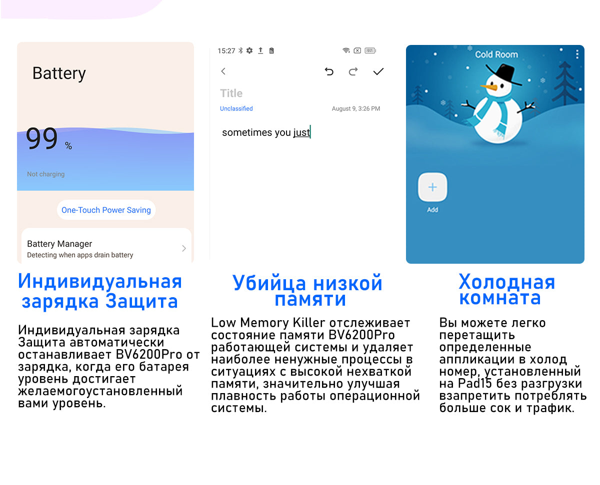 Blackview BV6200 Pro Громкий Динамик Устойчивый Телефон
