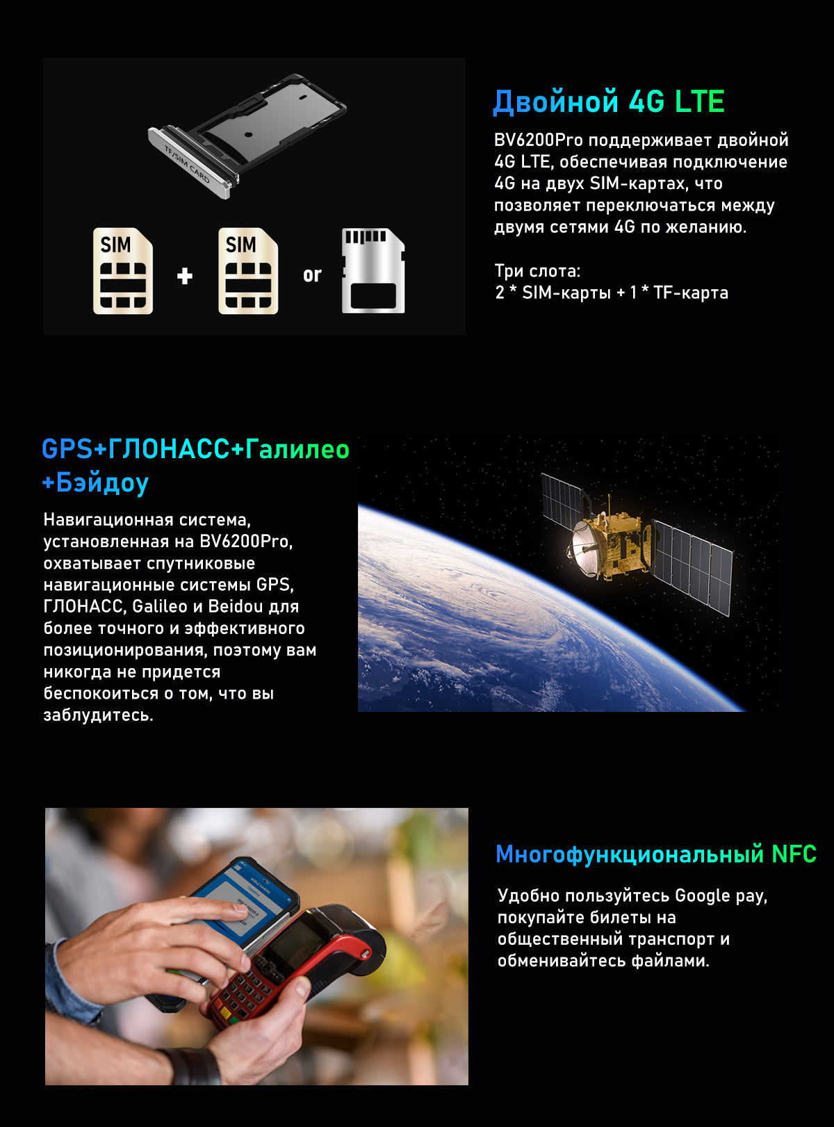 Blackview BV6200 Pro Громкий Динамик Устойчивый Телефон