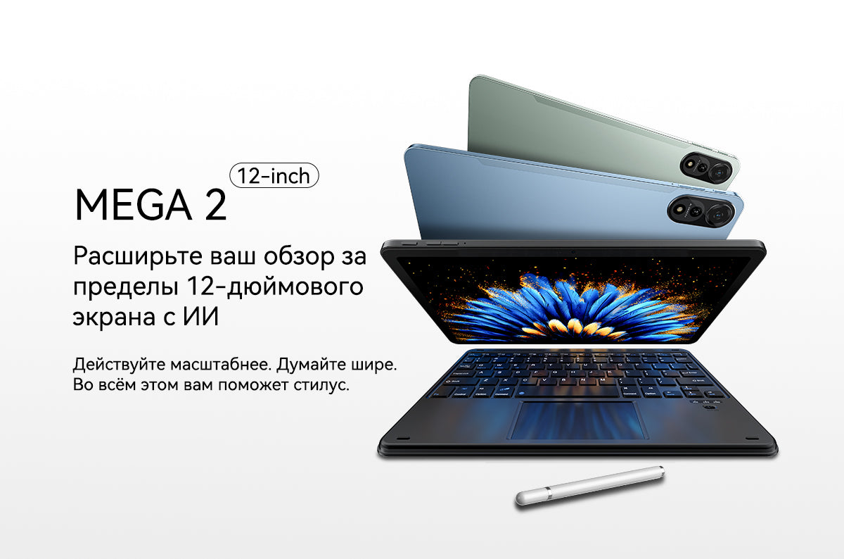 Планшетный ПК Blackview Mega 2