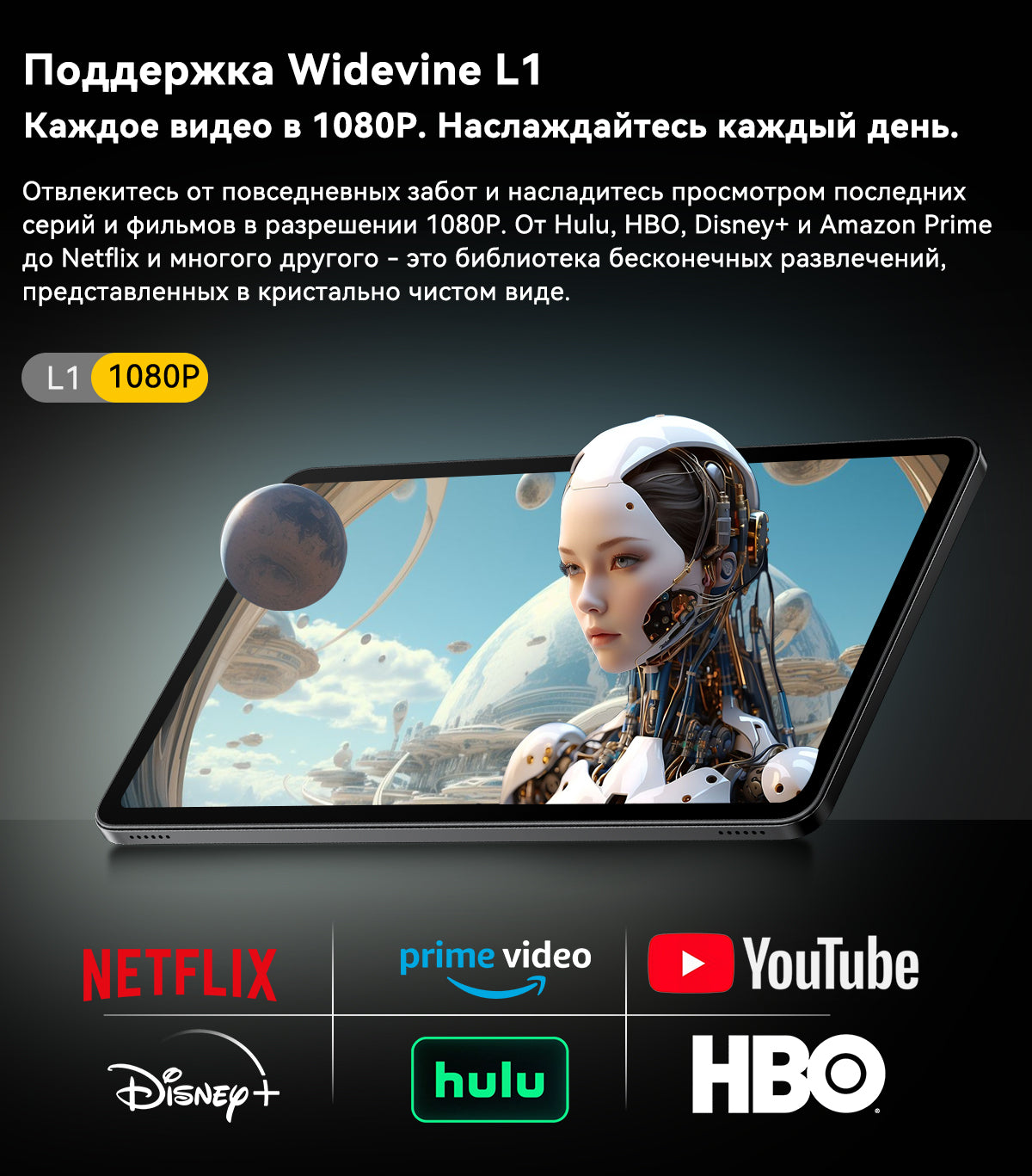 Планшетный ПК Blackview Mega 2