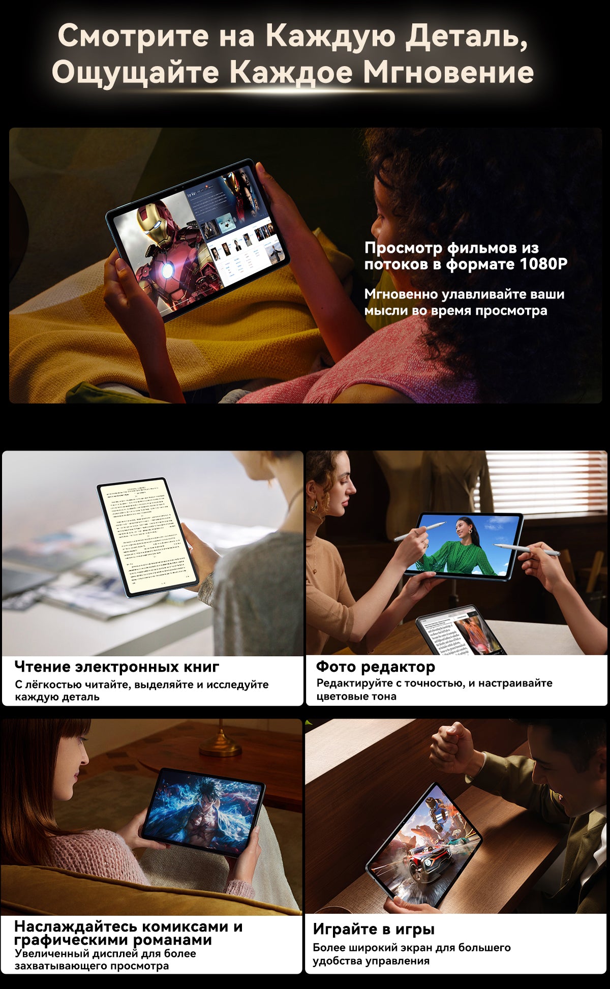 Планшетный ПК Blackview Mega 2