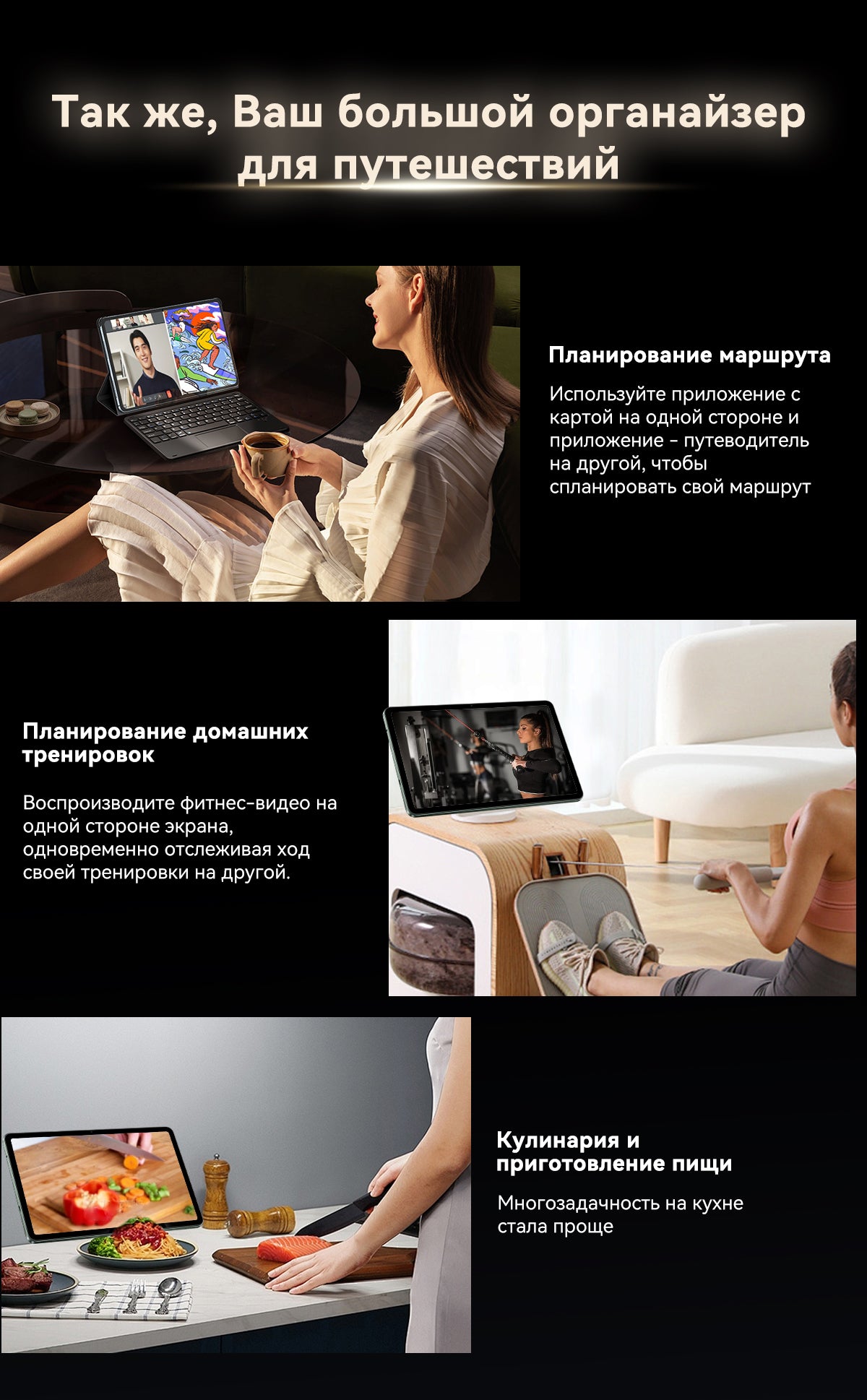 Планшетный ПК Blackview Mega 2
