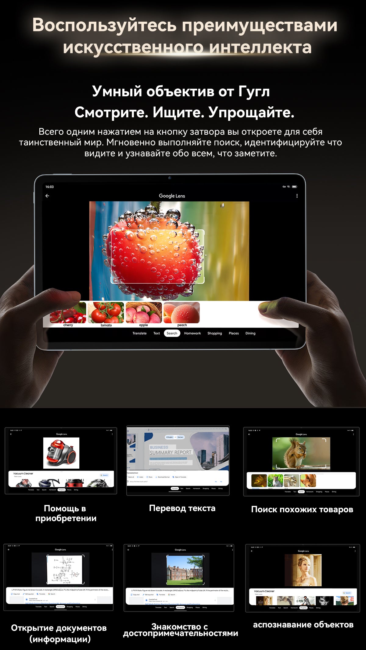 Планшетный ПК Blackview Mega 2