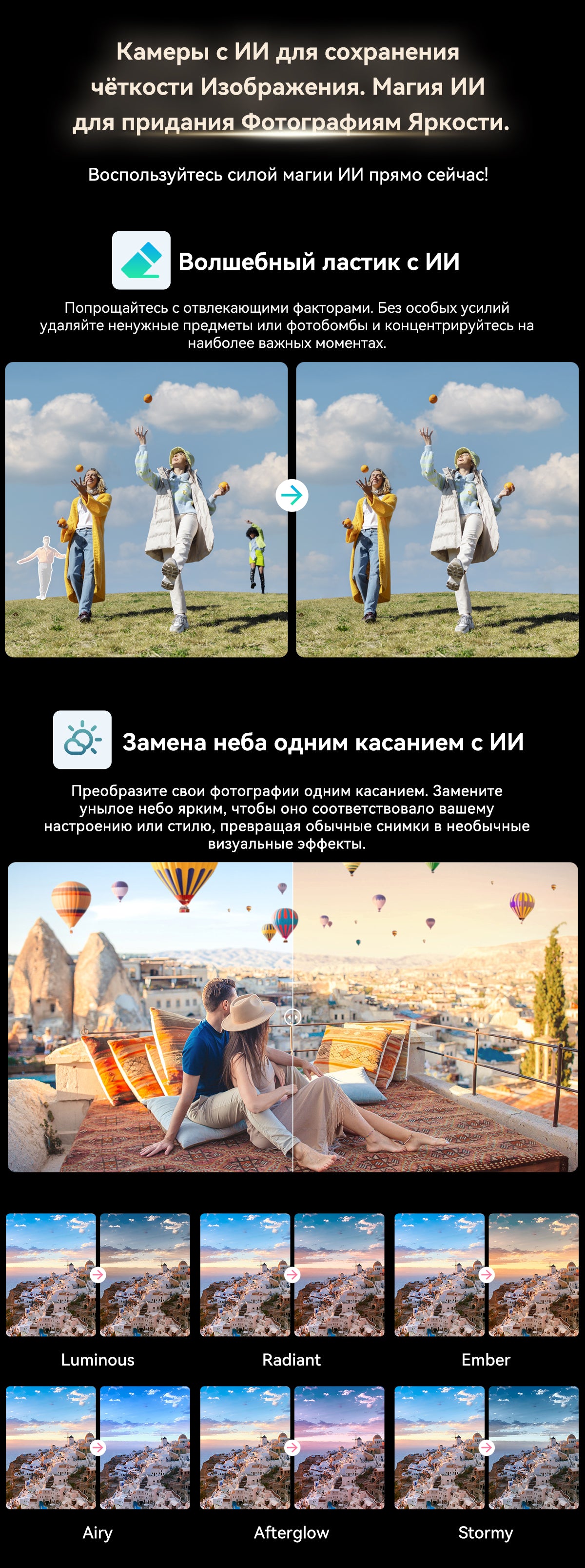 Планшетный ПК Blackview Mega 2