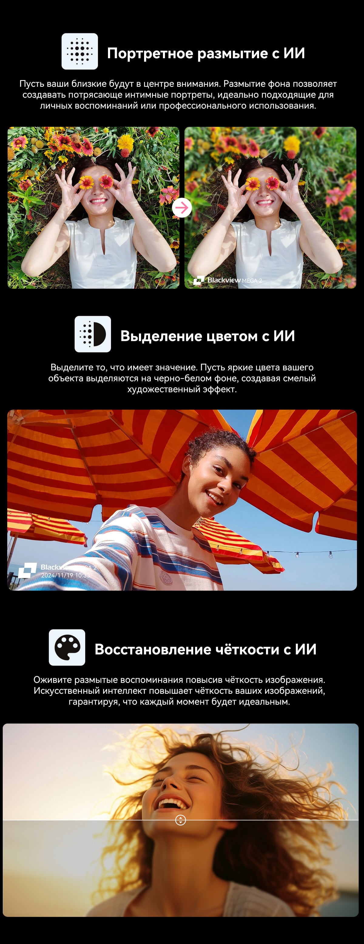 Планшетный ПК Blackview Mega 2