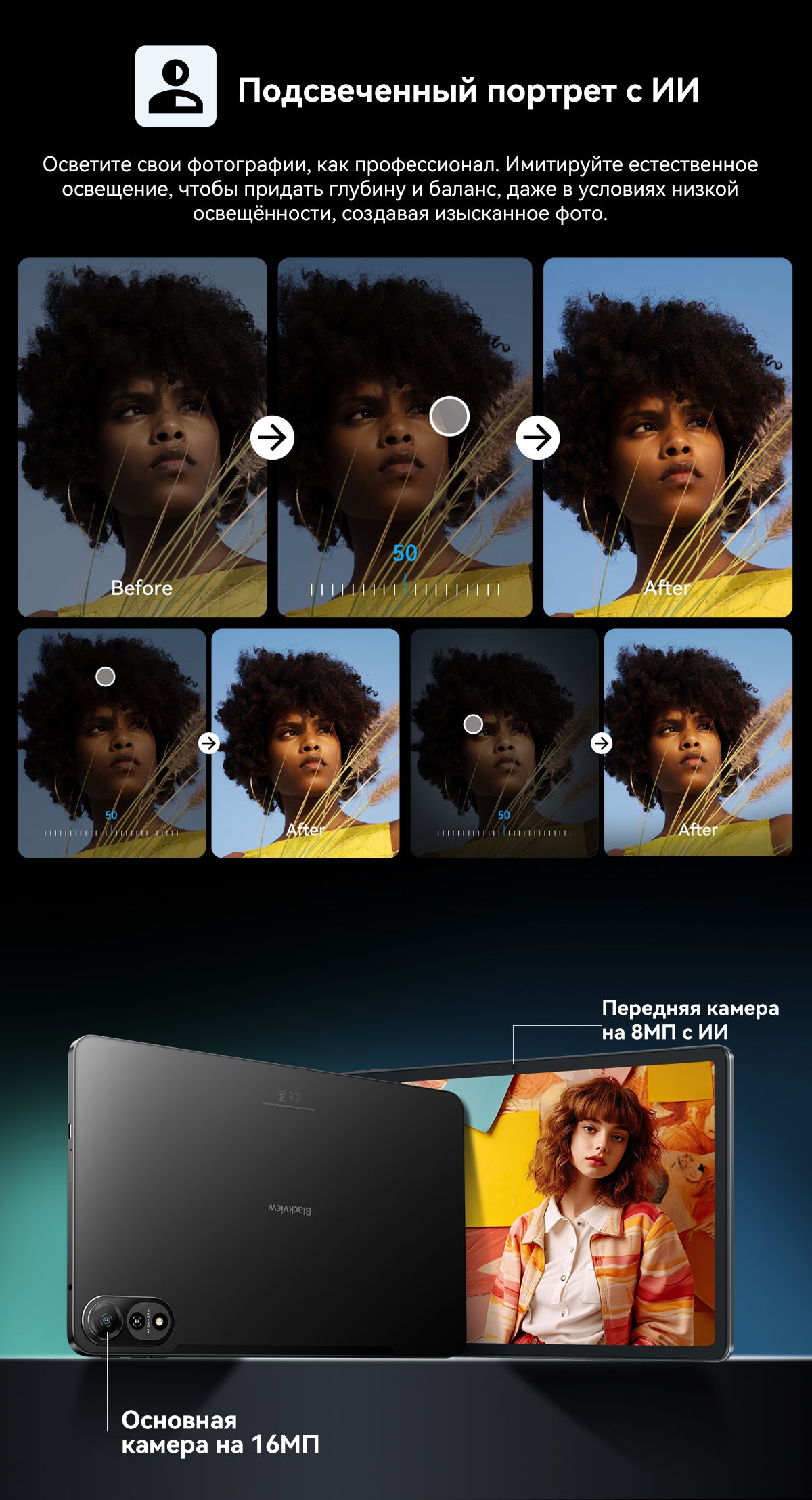 Планшетный ПК Blackview Mega 2