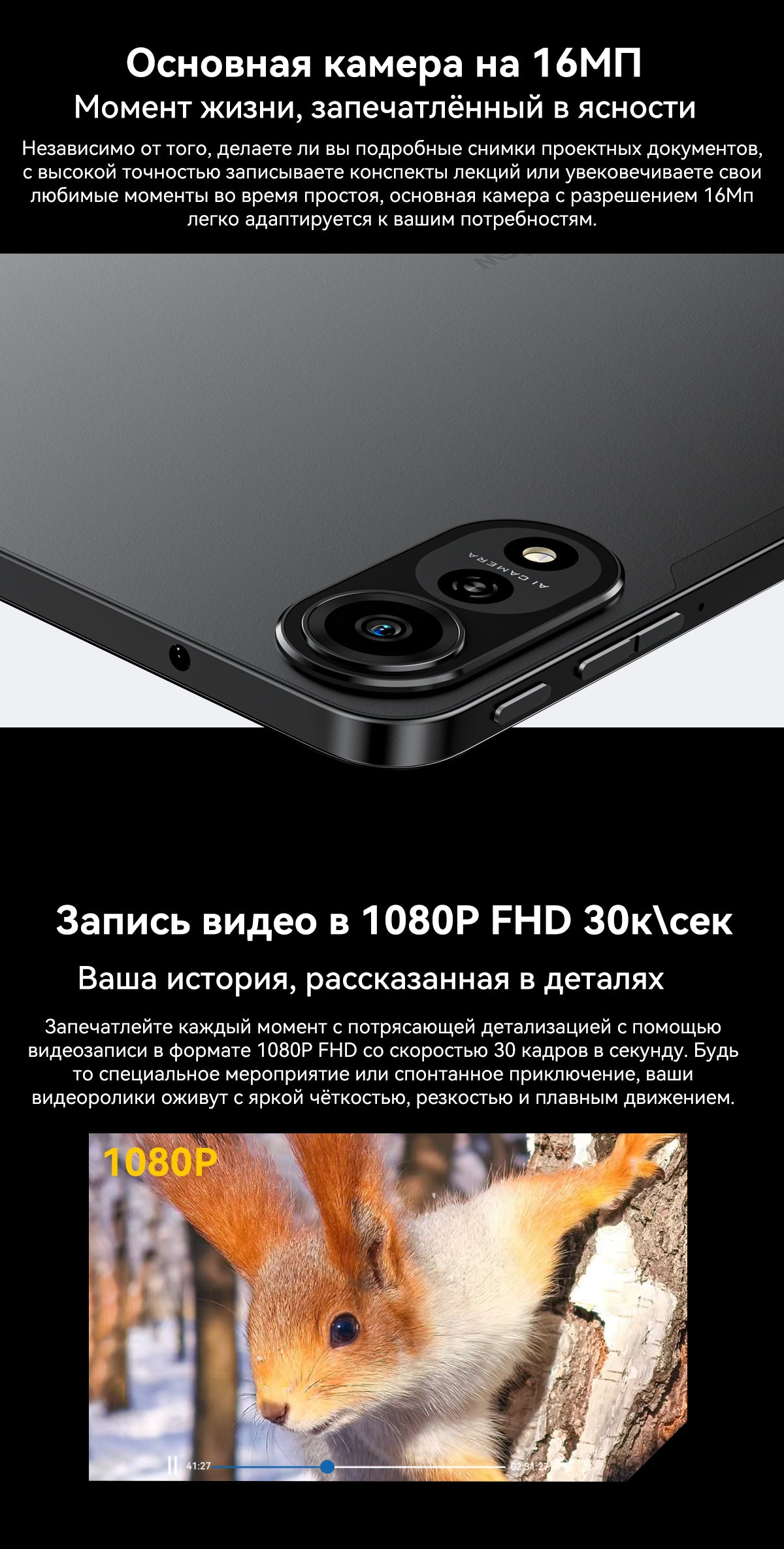 Планшетный ПК Blackview Mega 2