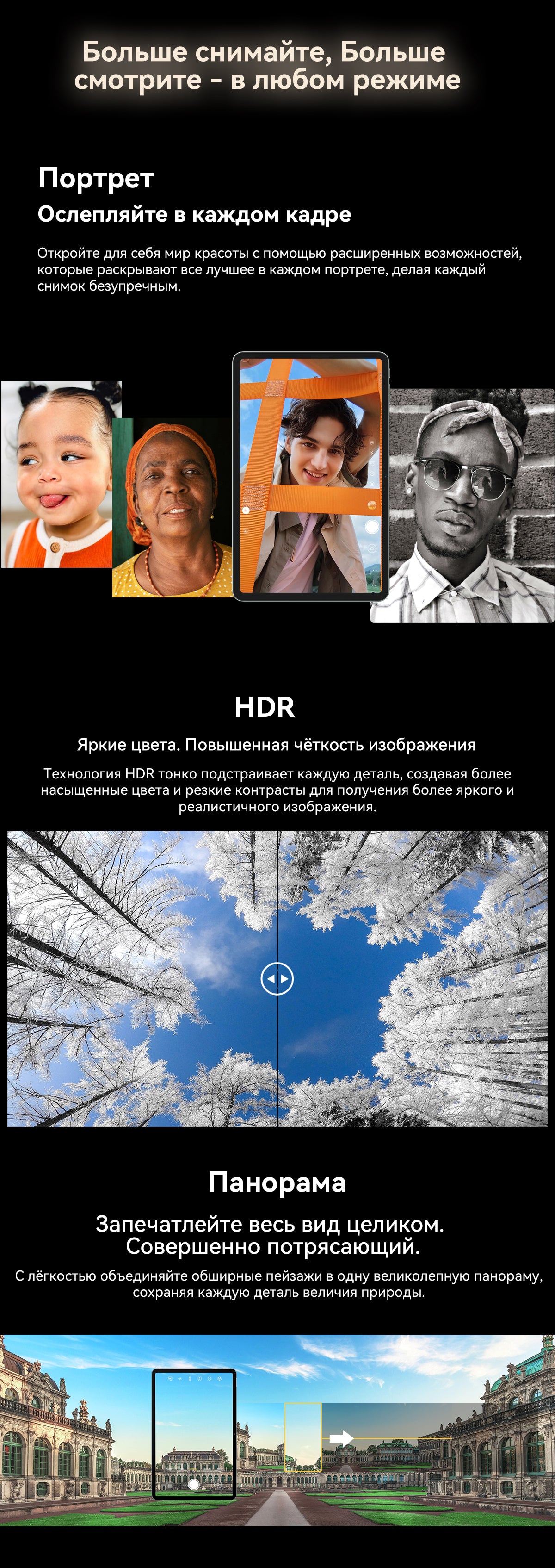 Планшетный ПК Blackview Mega 2