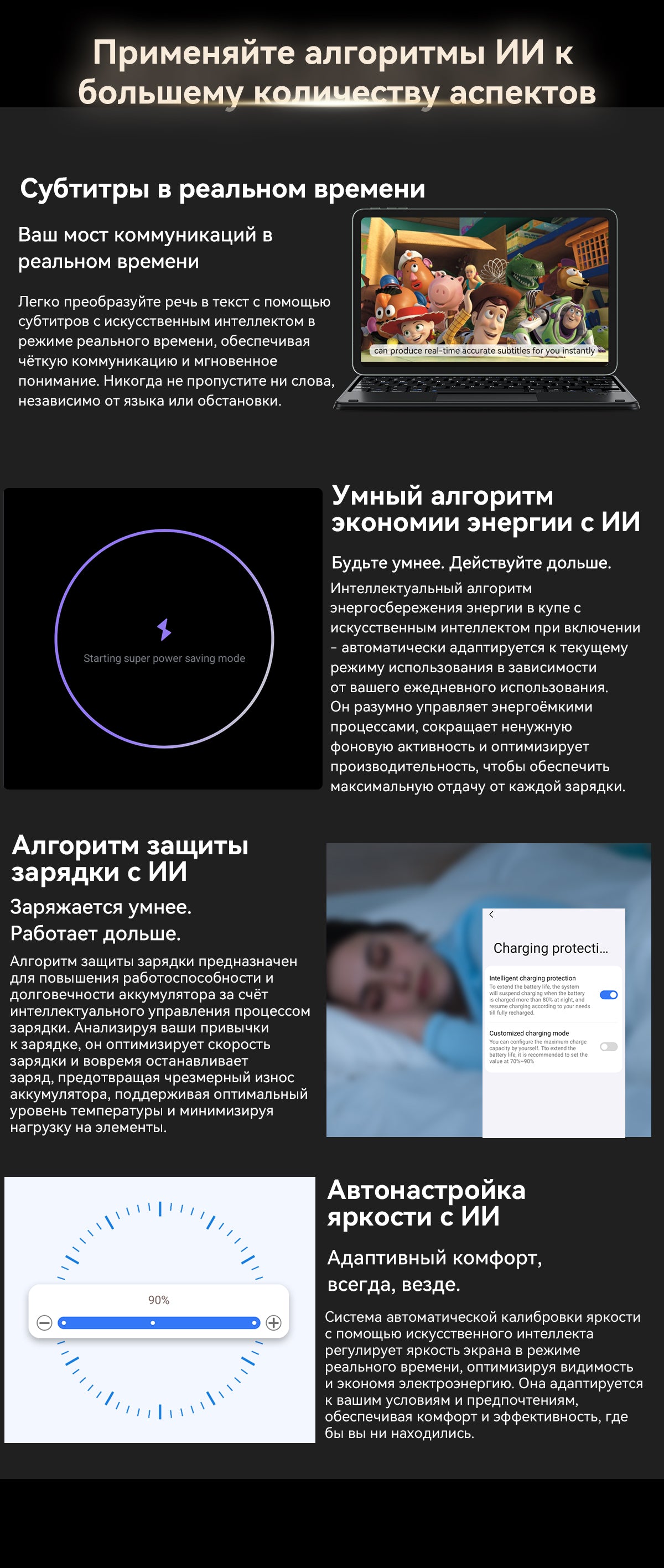 Планшетный ПК Blackview Mega 2