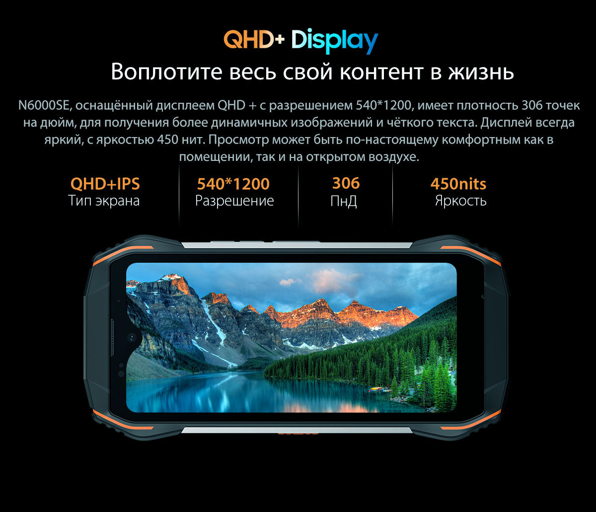 Blackview N6000SE 4.3-дюймовый мини-ударопрочный телефон