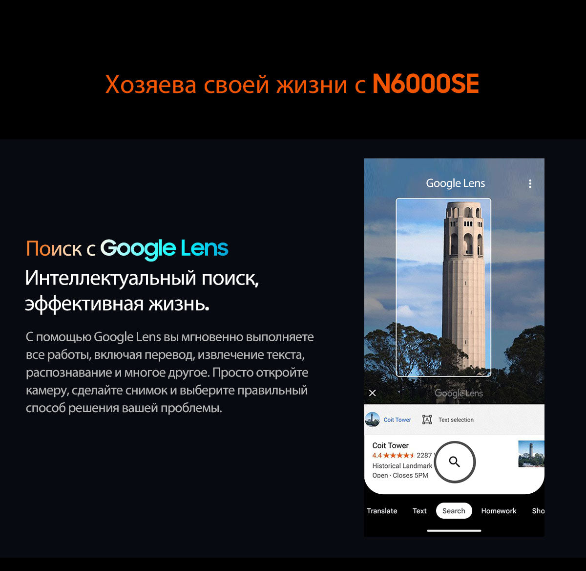 Blackview N6000SE 4.3-дюймовый мини-ударопрочный телефон