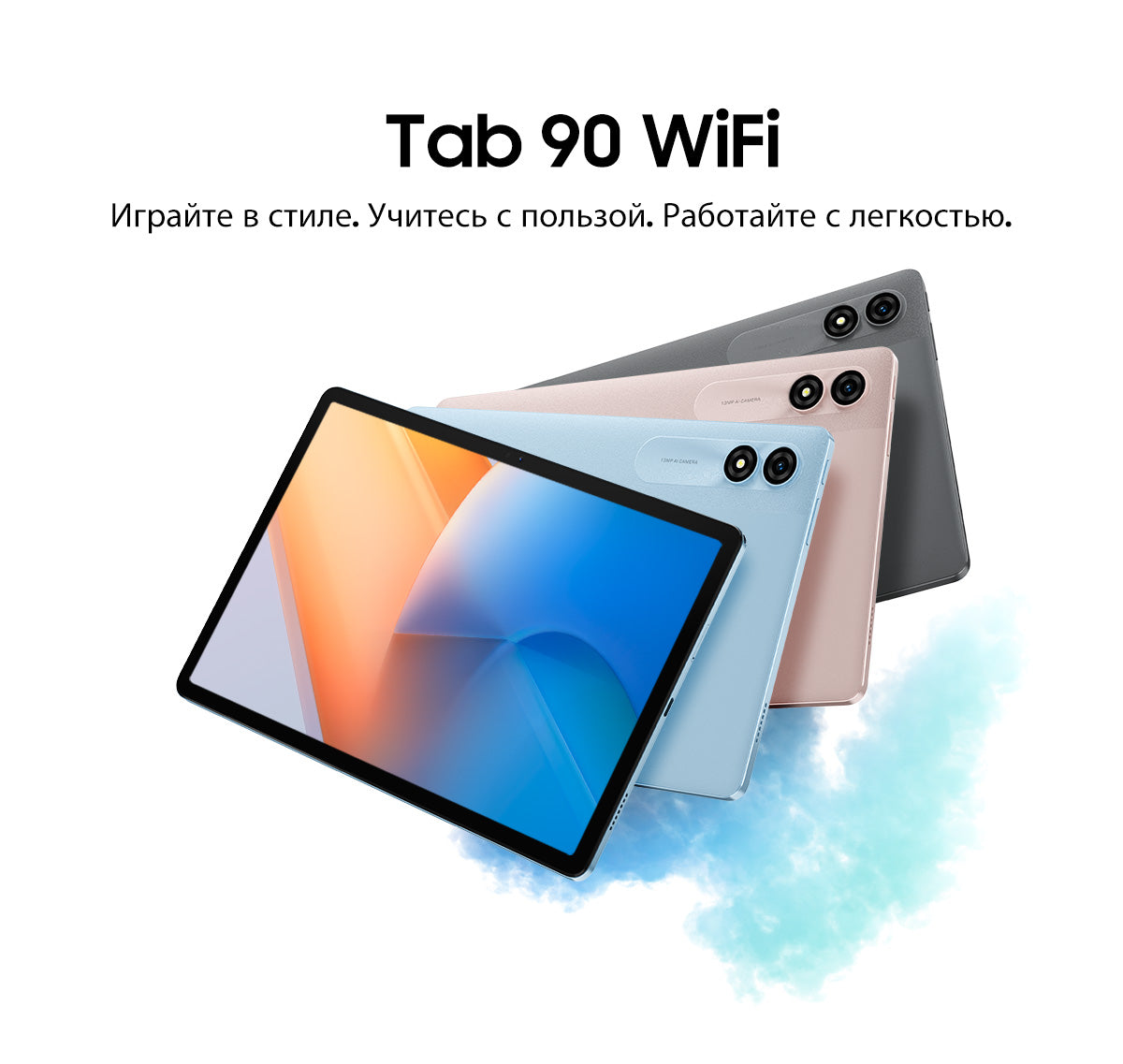 Планшет Blackview Tab 90 WiFi с экраном 10.92 дюйма на Android