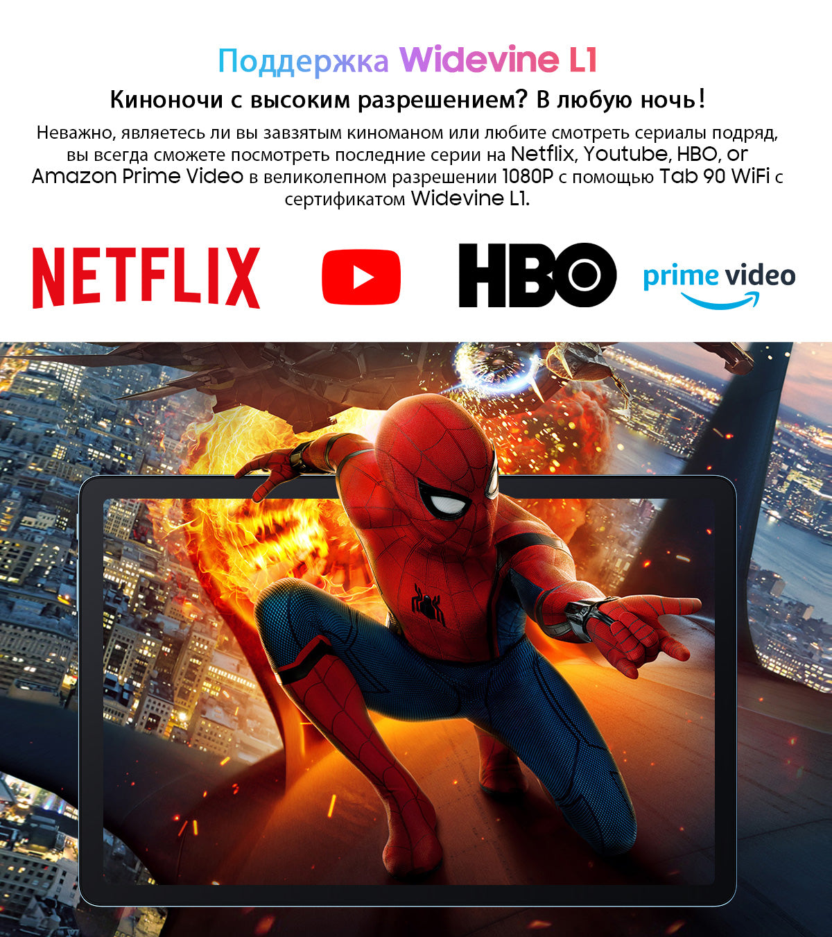 Планшет Blackview Tab 90 WiFi с экраном 10.92 дюйма на Android