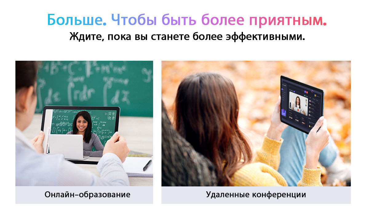 Планшет Blackview Tab 90 WiFi с экраном 10.92 дюйма на Android