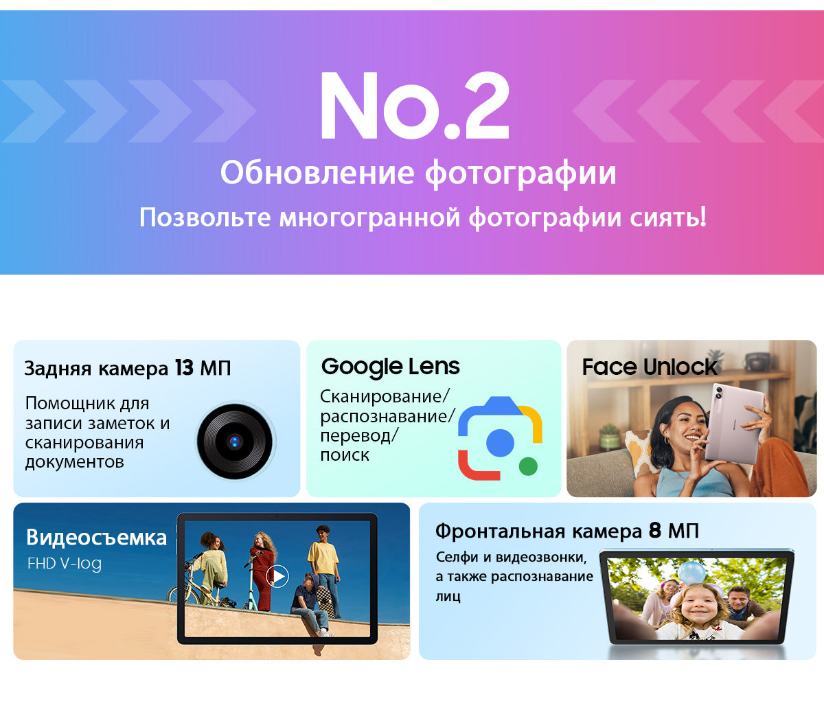 Планшет Blackview Tab 90 WiFi с экраном 10.92 дюйма на Android