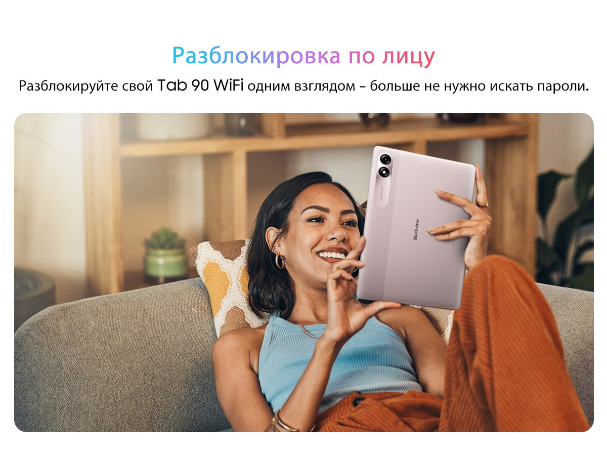 Планшет Blackview Tab 90 WiFi с экраном 10.92 дюйма на Android