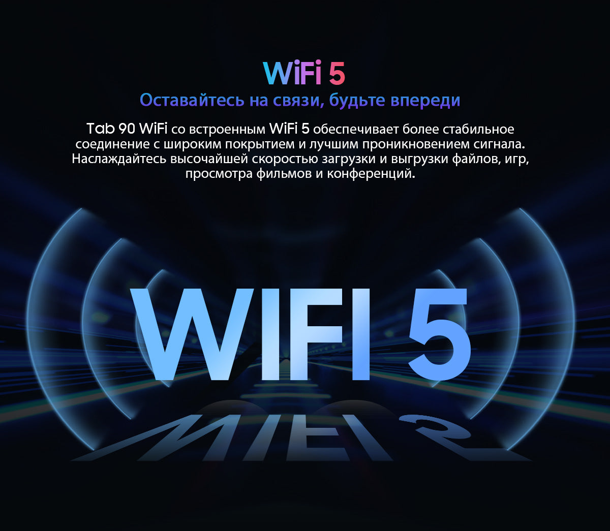 Планшет Blackview Tab 90 WiFi с экраном 10.92 дюйма на Android