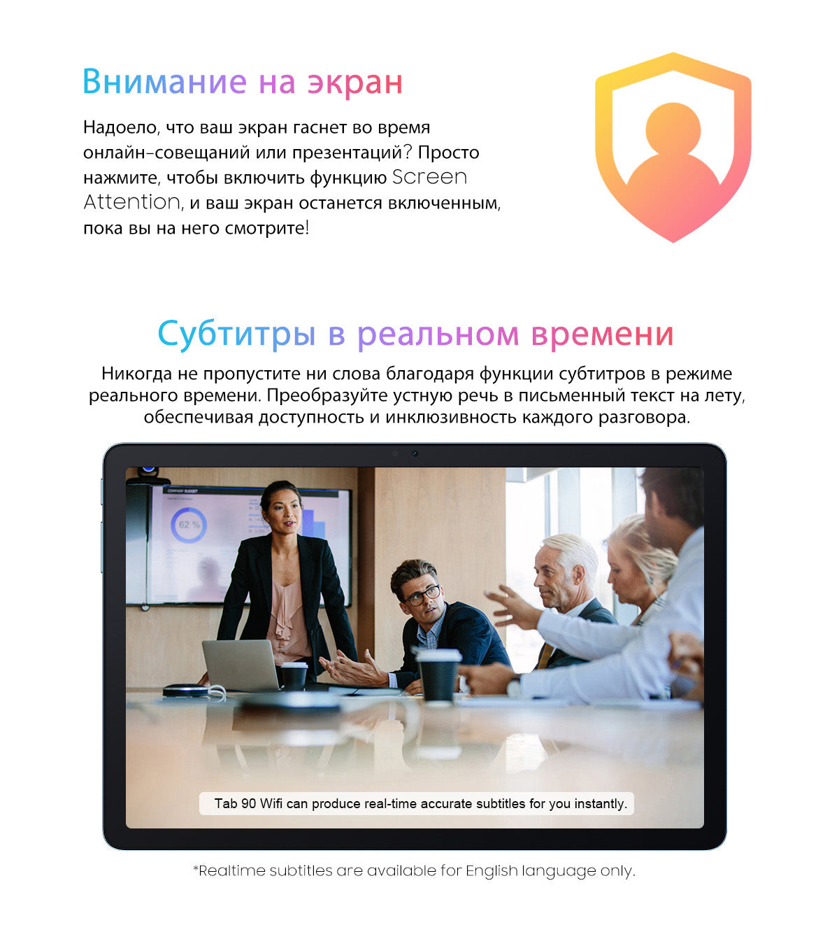 Планшет Blackview Tab 90 WiFi с экраном 10.92 дюйма на Android